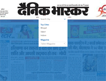 Tablet Screenshot of epaper.bhaskar.com